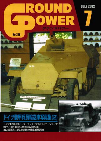 第2次大戦 アメリカ軍戦車