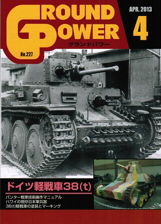 第2次大戦 アメリカ軍戦車 - ウインドウを閉じる