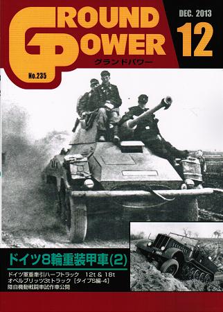 第2次大戦 アメリカ軍戦車 - ウインドウを閉じる