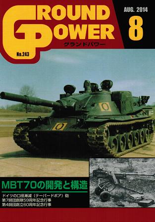 第2次大戦 アメリカ軍戦車