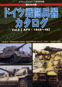 第2次大戦 アメリカ軍戦車