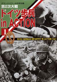 第2次大戦 アメリカ軍戦車