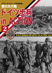 第2次大戦 アメリカ軍戦車