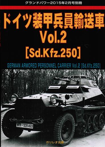 第2次大戦 アメリカ軍戦車