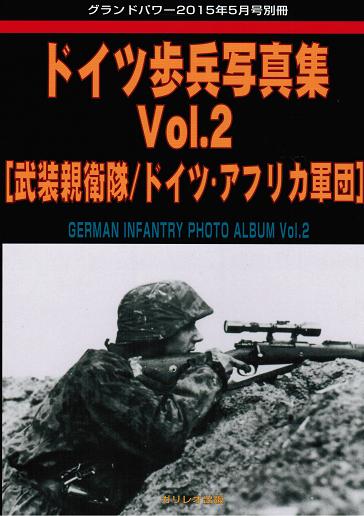 第2次大戦 アメリカ軍戦車