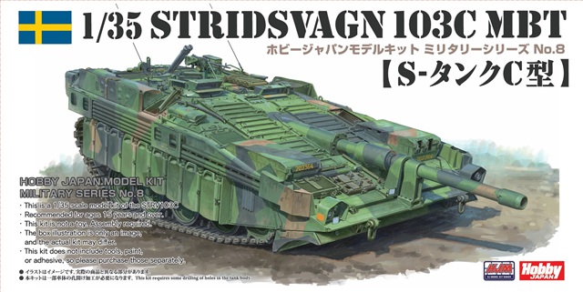1/35 STRIDS VAGN 103C (S-タンクC型)