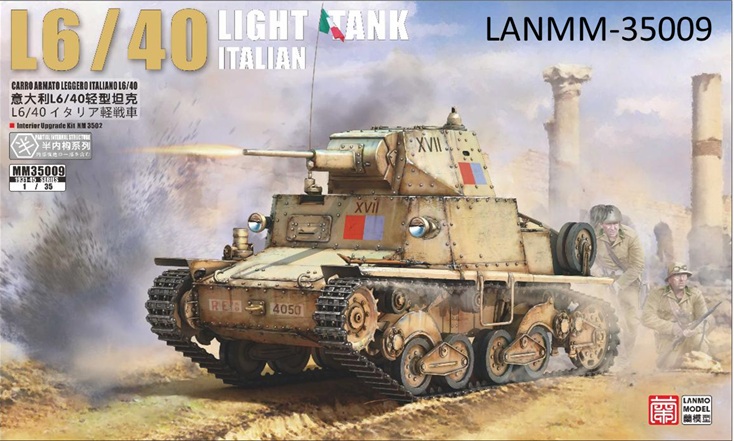 予約する　　1/35 イタリア軍 L6/40 軽戦車
