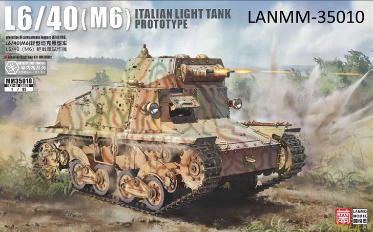 予約する　　1/35 イタリア軍 L6/40 (M6) 軽戦車 試作車