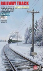 予約する　　1/35 線路 (ロシア広軌)