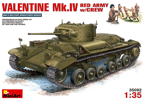 1/35 バレンタイン Mk.IV 歩兵戦車 ソビエト軍仕様