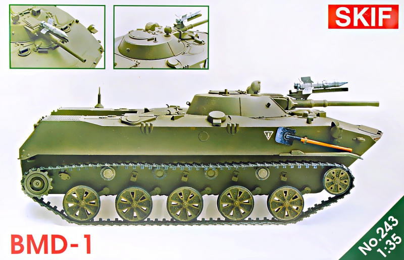 1/35 BMD-1空挺装甲車・サガー搭載型・新パーツ追加（転輪&武装） - ウインドウを閉じる