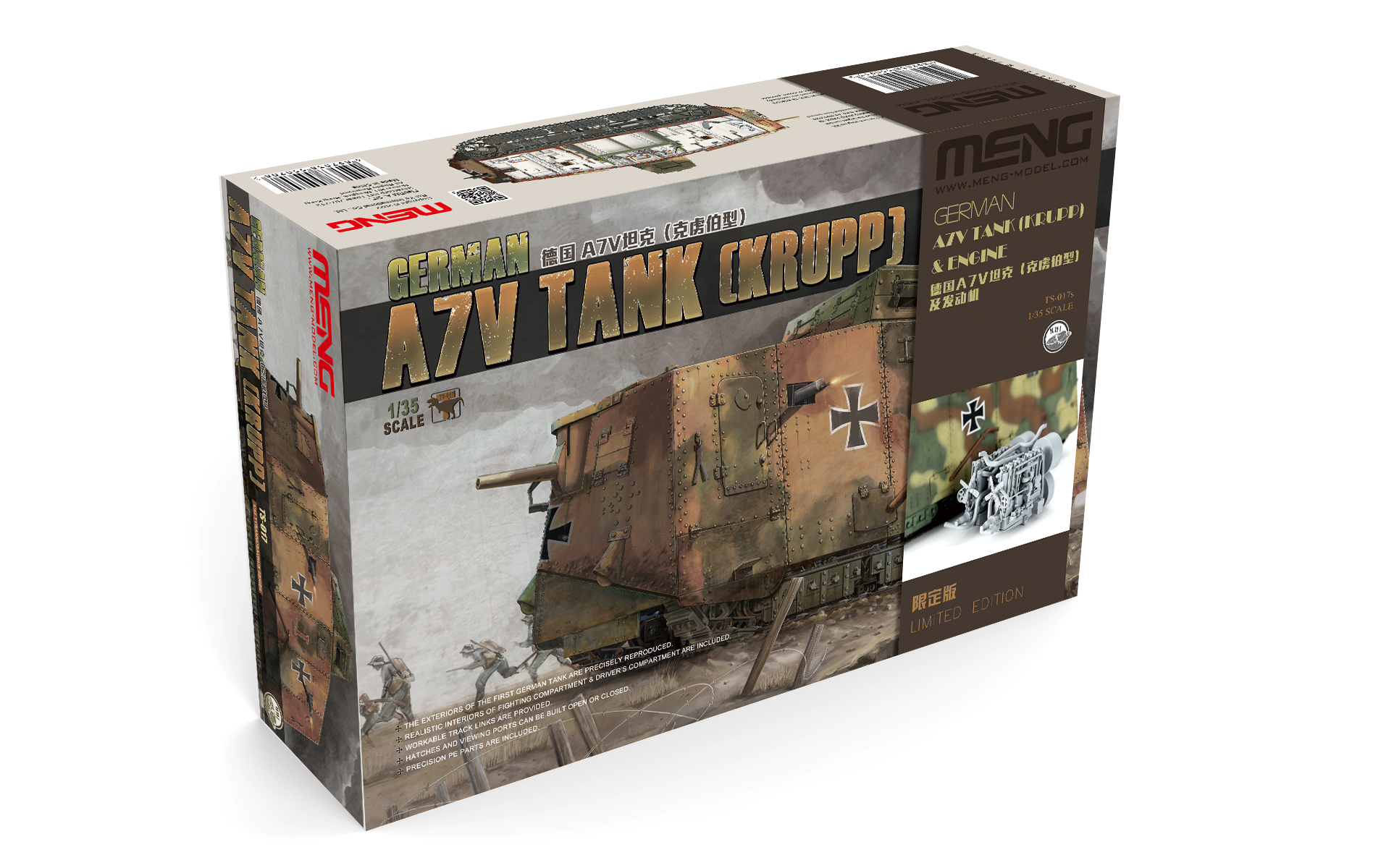 1/35 ドイツ A7V戦車 (クルップ型)＆エンジン(レジン製) 限定版