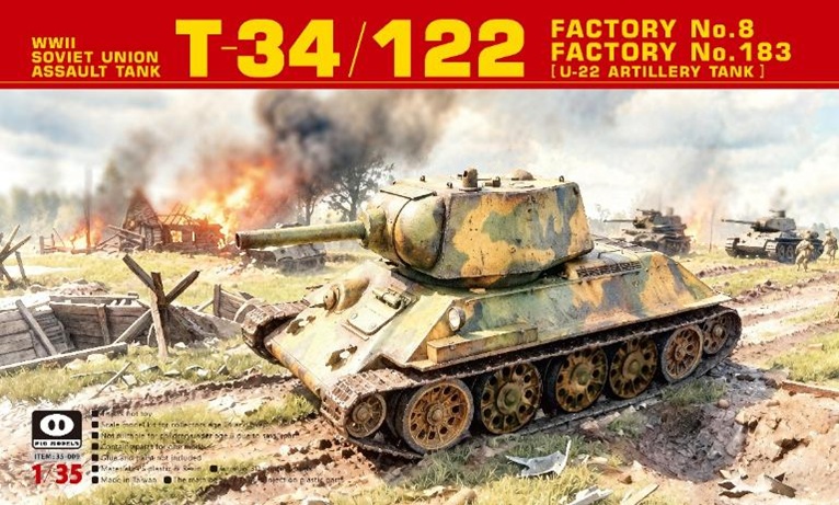 予約する　　1/35 T-34/122 (U-22 自走砲) 第8 & 第183工場