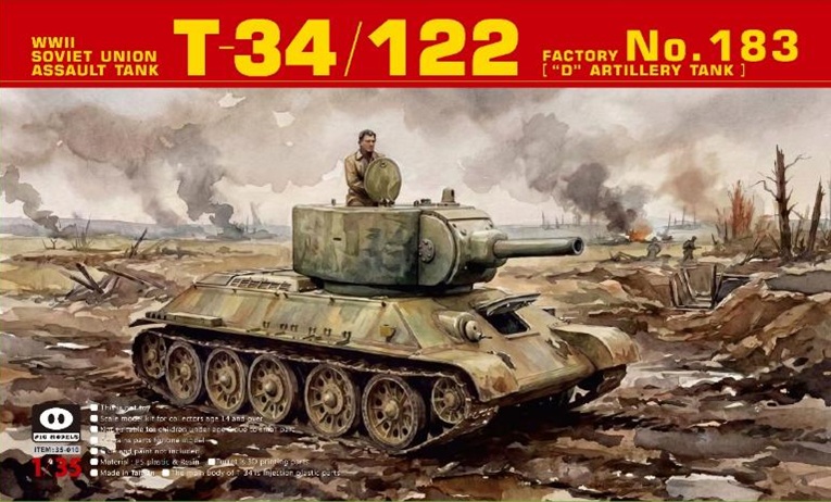 予約する　　1/35 T-34/122 ("D" 自走砲) 第183工場