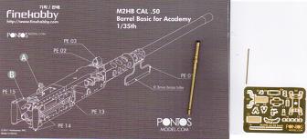 1/35 M2HB キャリパー50 機関銃銃身(for Academy)