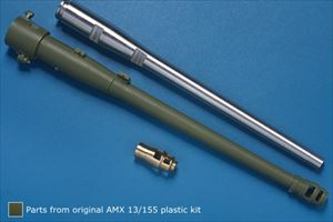 1/35 仏 155mm L/33 AMX13/155自走榴弾砲 金属砲身セット(エレール用) - ウインドウを閉じる