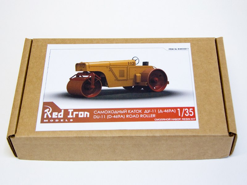 1/35 ロードローラー DU-11