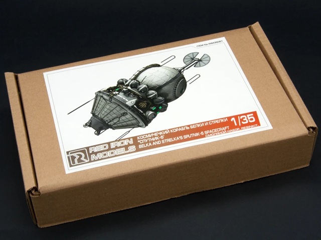 1/35 ベルカとストレルカの宇宙船「スプートニク5号」