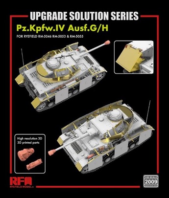 1/35 Ⅳ号戦車 G/H型用グレードアップ パーツセット (RFM5053 & 5055用)