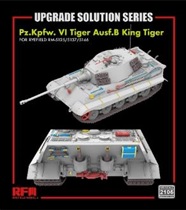 予約する　　1/35 キングタイガー用グレードアップ パーツセット (RFM5125/5137/5146用)