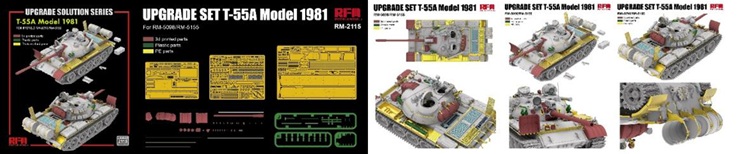 予約する　　1/35 T-55A グレードアップパーツ セット (RFM5155/5098用)