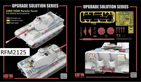 予約する　　1/35 キングタイガー "ポルシェ砲塔"用 グレードアップパーツセット (RFM5164/RFM5165用)