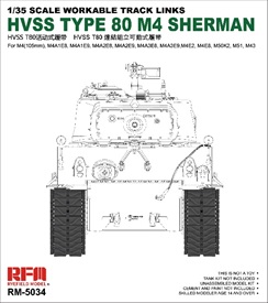 1/35 HVSS M4シリーズ用 T80 タイプ 可動式履帯セット