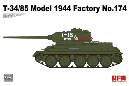 1/35 T-34/85 Mod 1944 第174工場 アングルジョイント砲塔 バリエーション - ウインドウを閉じる