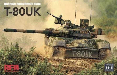 予約する　　1/35 ロシア軍 T-80UK 主力戦車
