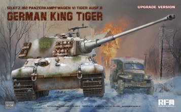 予約する　　1/35 Sd.Kfz.182 Ⅵ号戦車 キングタイガー アルデンヌ1944年 グレードアップ版