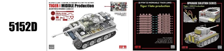 予約する　　1/35 タイガーI 重戦車 中期型 w/フルインテリア (クリア & 通常 車体パーツ、連結組立可動式履帯