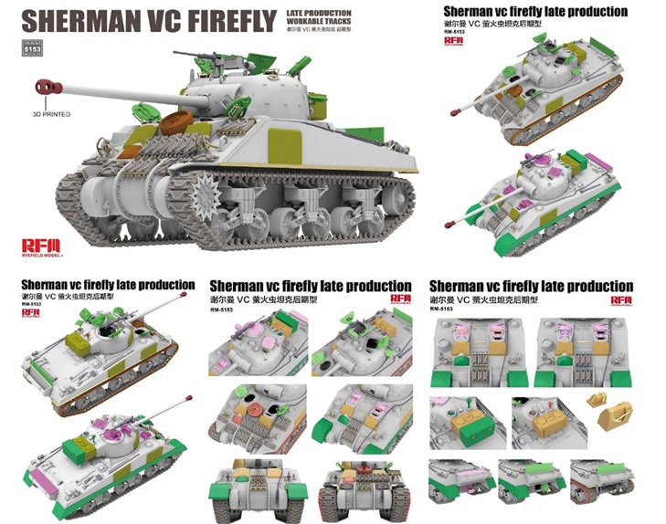 予約する　　1/35 シャーマン VC ファイアフライ 後期型w/可動式履帯