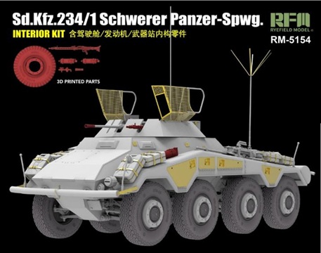 予約する　　1/35 Sd.Kfz.234/1 重装甲偵察車 w/フルインテリア + RFM2077 自重変形ホイール