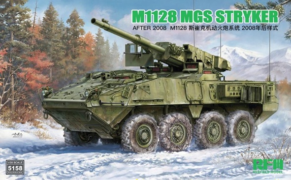 予約する　　1/35 M1128 ストライカーMGS (2008年以降型)