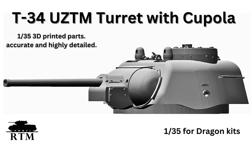 1/35 ソビエト T-34/76 ウラルマシ工場製 砲塔 w/キューポラ(ドラゴン用)