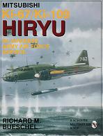 三菱 KI-67/KI-109 飛龍 - ウインドウを閉じる