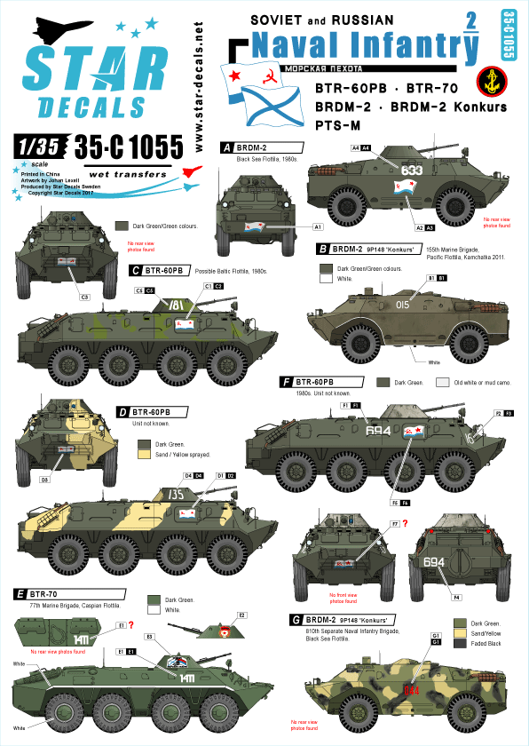 1/35 ソビエト/ロシア軍の海軍歩兵 #2 BTR,BRDM デカールセット