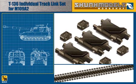 1/35 M109A1/A2/A3/A4 155mm 自走榴弾砲用 T-136 連結履帯