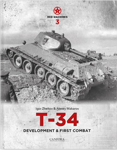 WWII 露 レッドマシーンVol.3 T-34 開発と最初の実戦