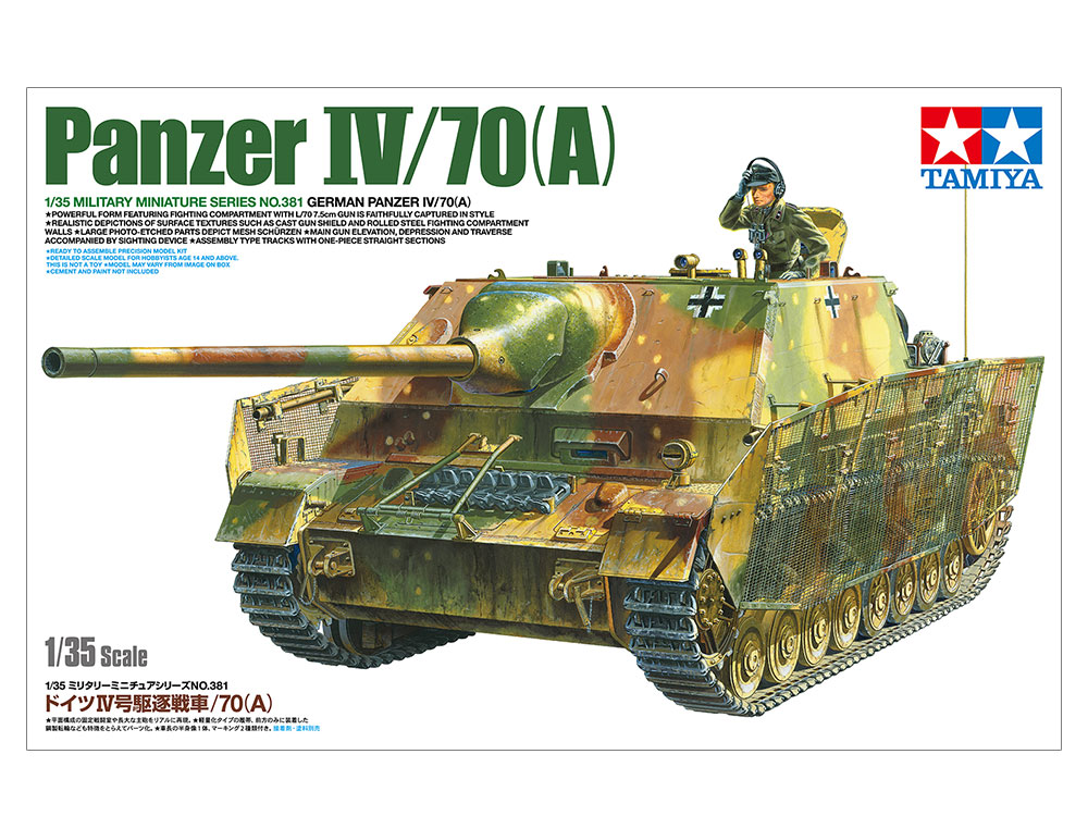 1/35 ﾄﾞｲﾂⅣ号駆逐戦車/70(A) - ウインドウを閉じる