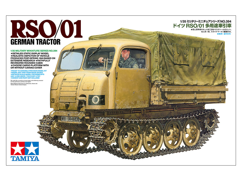1/35 ドイツRSO/01多用途牽引車