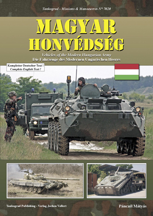 現用ハンガリー軍の軍用車両