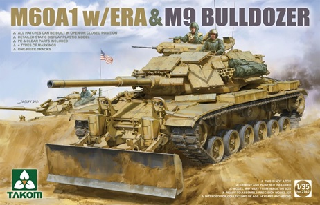 1/35 M60A1 w/ERA & M9ドーザーブレード