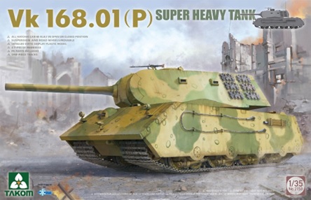予約する　　1/35 Vk.168.01(P) 超重戦車
