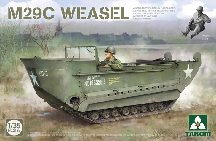 1/35 M29C ウォーターウィーゼル 軍用装軌車両