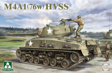 予約する　　1/35 M4A1 (76w) HVSS