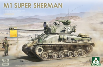 予約する　　1/35 M1 スーパーシャーマン