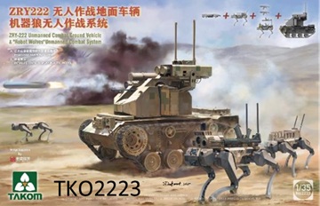 予約する　　1/35 ZRY-222 無人戦闘地上車両 (UCGV) & ｢ロボットウルフ｣ 無人戦闘システム