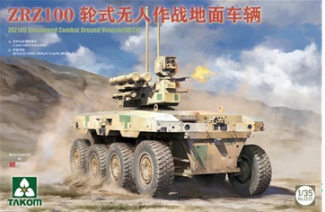 予約する　　1/35 PLA ZRZ100 無人戦闘地上車両