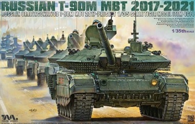 予約する　　1/35 T-90M 主力戦車 2021年